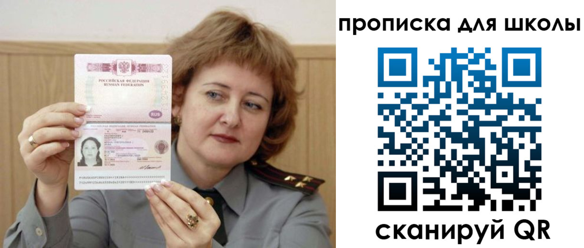временная регистрация недорого в Льгове